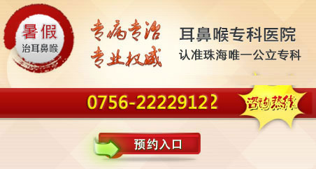 烏魯木齊友善耳鼻喉醫院