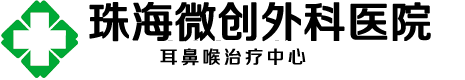 烏魯木齊友善醫院耳鼻喉科