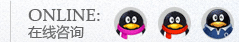 在線咨詢